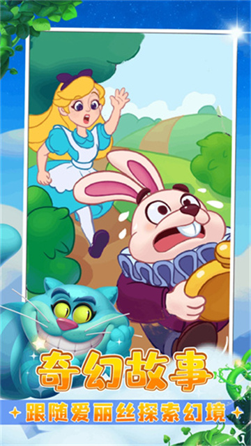 糖果精灵传奇九游版截图3