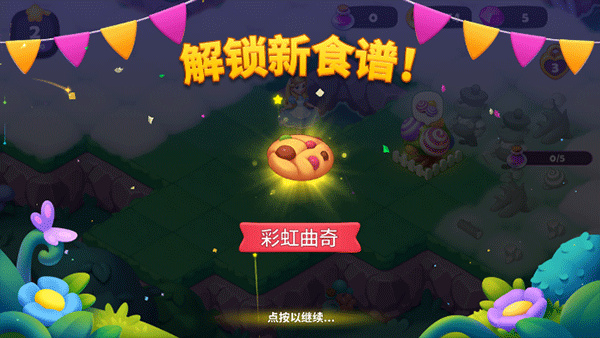 糖果精灵传奇九游版