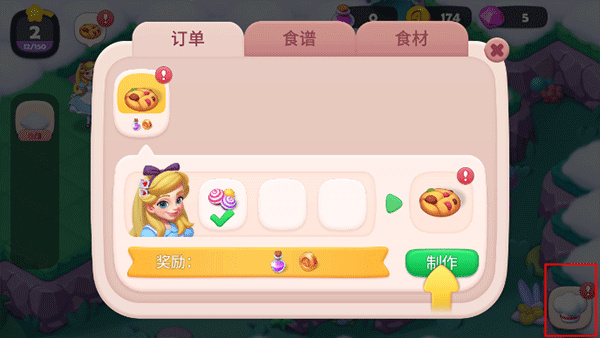 糖果精灵传奇九游版