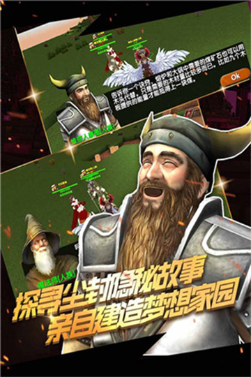 被尘封的故事正版截图1