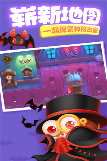 保卫萝卜战3截图3
