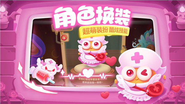 保卫萝卜3单机版截图1