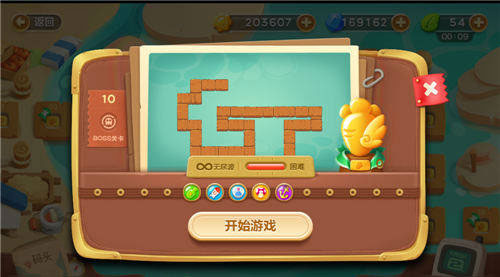 保卫萝卜3无限货币版