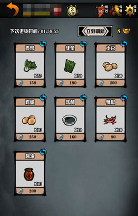 江湖风云录正版