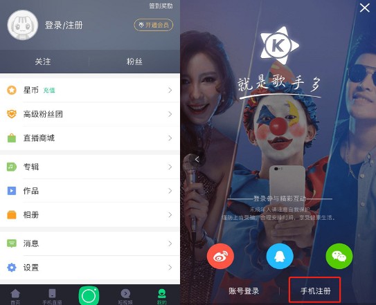 酷狗直播手机网页版