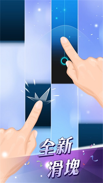 别踩白块2截图2