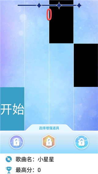 别踩白块儿2官网版