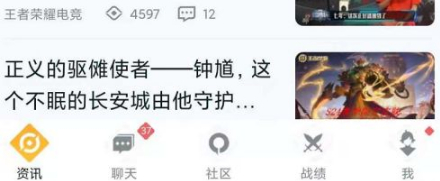 王者营地免费领皮肤