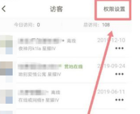 王者营地免费领皮肤