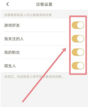王者营地免费领皮肤