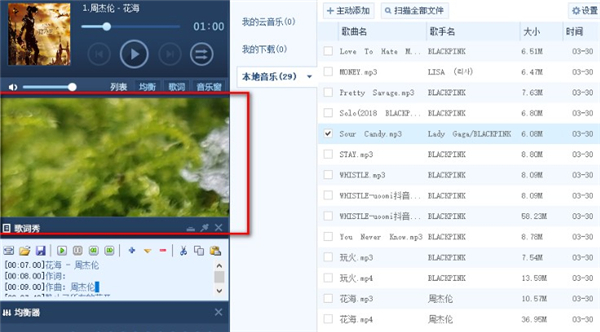 千千静听app官方版