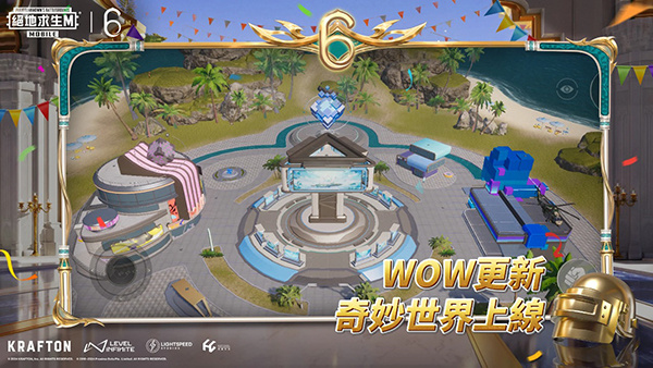 和平精英(国际服)截图3