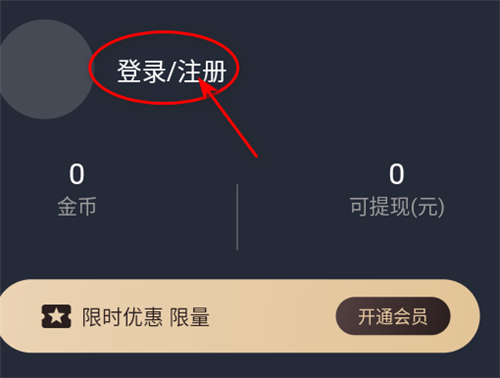 当鸟动漫免广告1.5.4.7