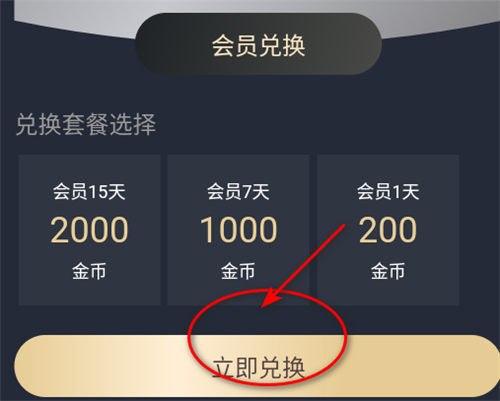 当鸟动漫免广告1.5.4.7
