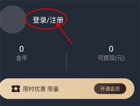 当鸟动漫免费无广告版