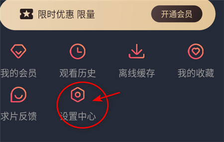 当鸟动漫免费无广告版