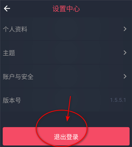 当鸟动漫免费无广告版