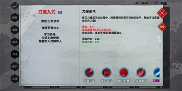 汉家江湖