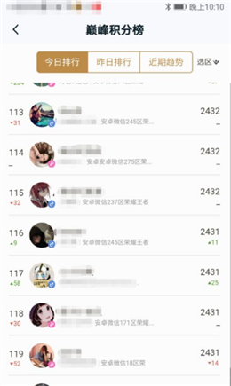 王者营地正式版