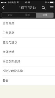 中国电信网上大学app