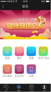 中国电信网上大学app