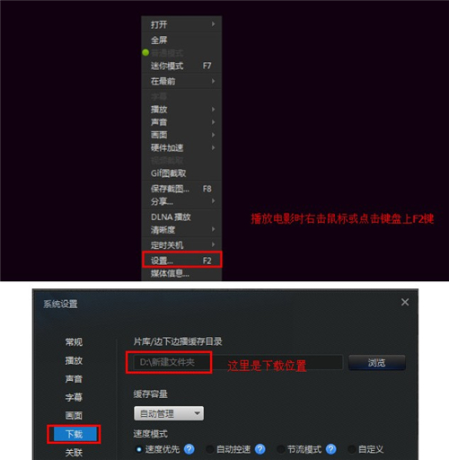 迅雷看看播放器