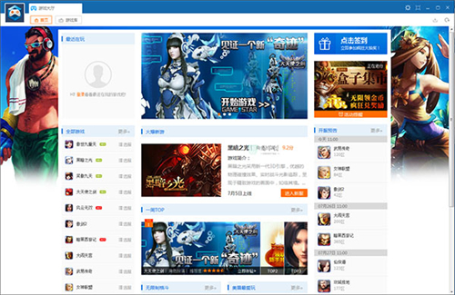 多玩盒子旧版本3.1.8