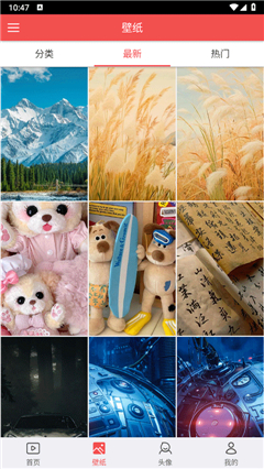 安卓动态壁纸去广告锁屏3.9.15