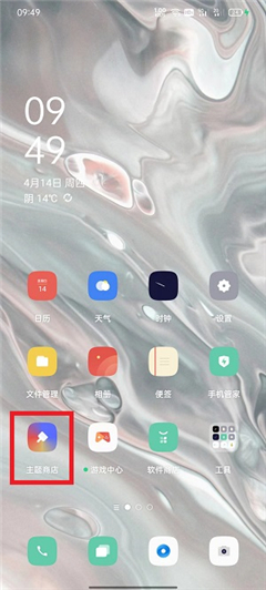 安卓动态壁纸去广告锁屏3.9.15