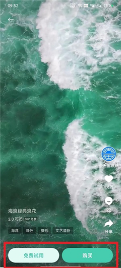 安卓动态壁纸去广告锁屏3.9.15