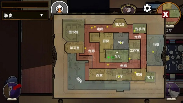 鹅鸭杀手机版截图5