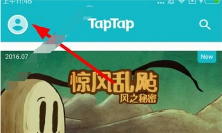taptap安卓官网版