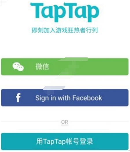 taptap安卓官网版