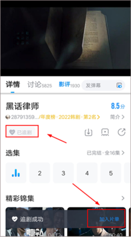 多多视频免费观看