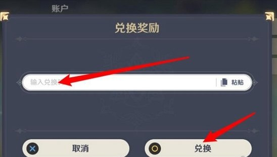 崩坏星穹铁道2.3版本