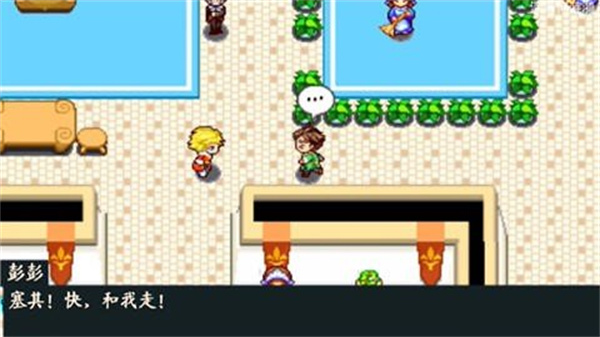 宠物王国5彩虹官方正版截图3