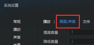 迅雷看看手机版