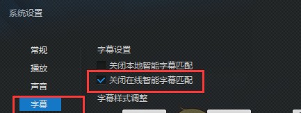 迅雷看看手机版