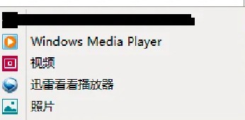 旧版迅雷看看播放器