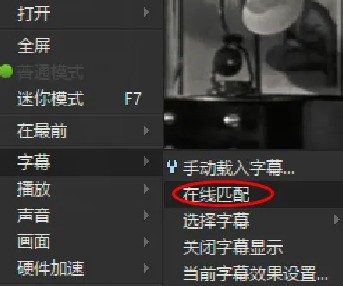 旧版迅雷看看播放器