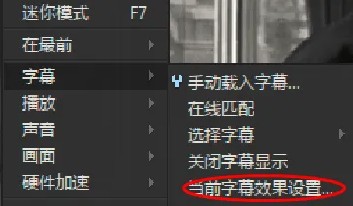 旧版迅雷看看播放器