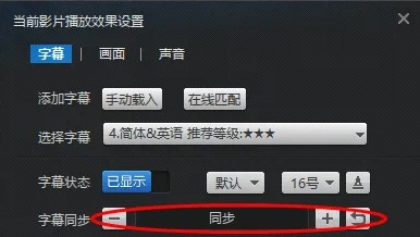 旧版迅雷看看播放器