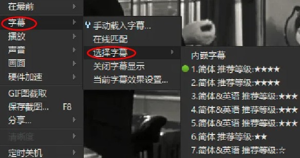 旧版迅雷看看播放器