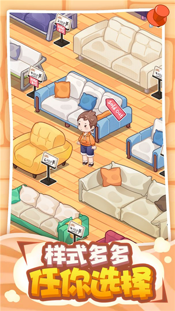 highfine筑梦工作室截图3