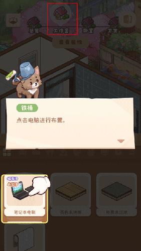 highfine筑梦工作室