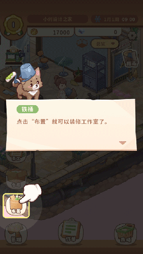 highfine筑梦工作室