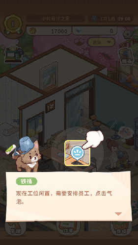 highfine筑梦工作室