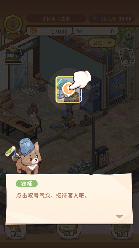 highfine筑梦工作室