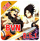 死神vs火影雨兮改(完整版)4.2.31