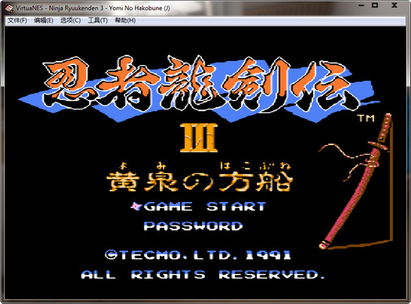 忍者龙剑传3中文版截图3